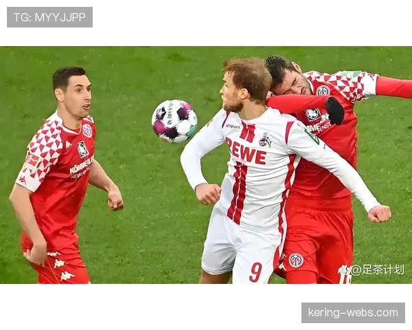 半场战报：美因茨0-0科隆，双方合计仅一次射正
